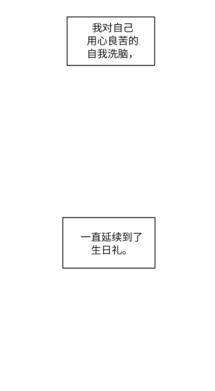 第42话35