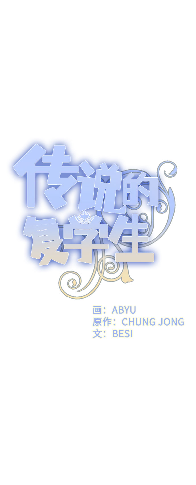 第42话36