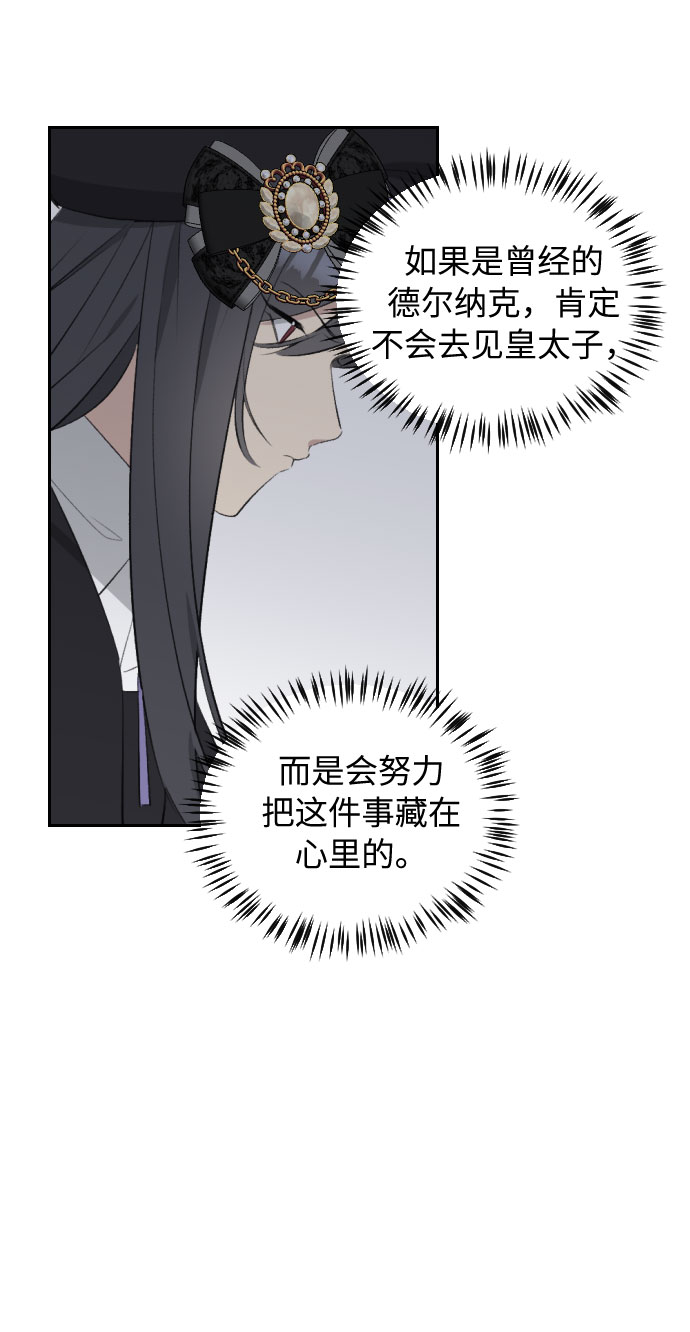 第42话56