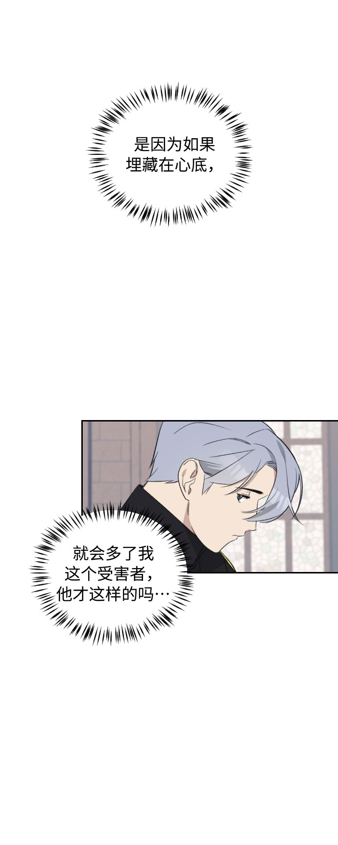 第42话57