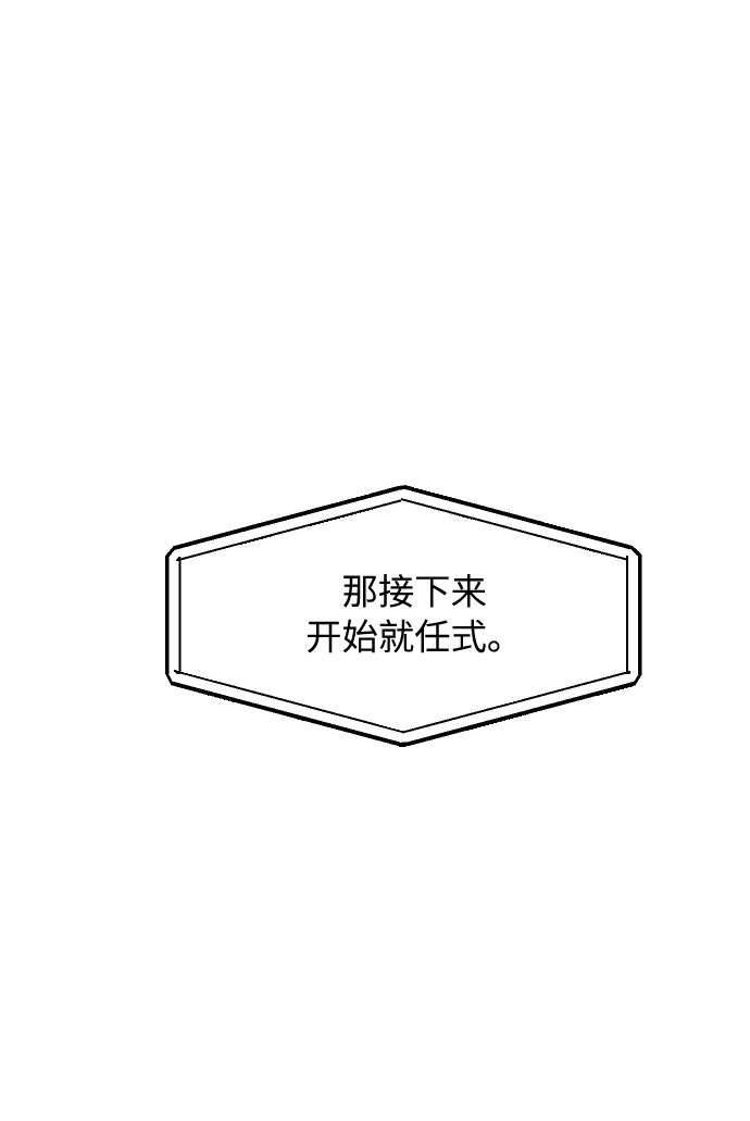 第42话58