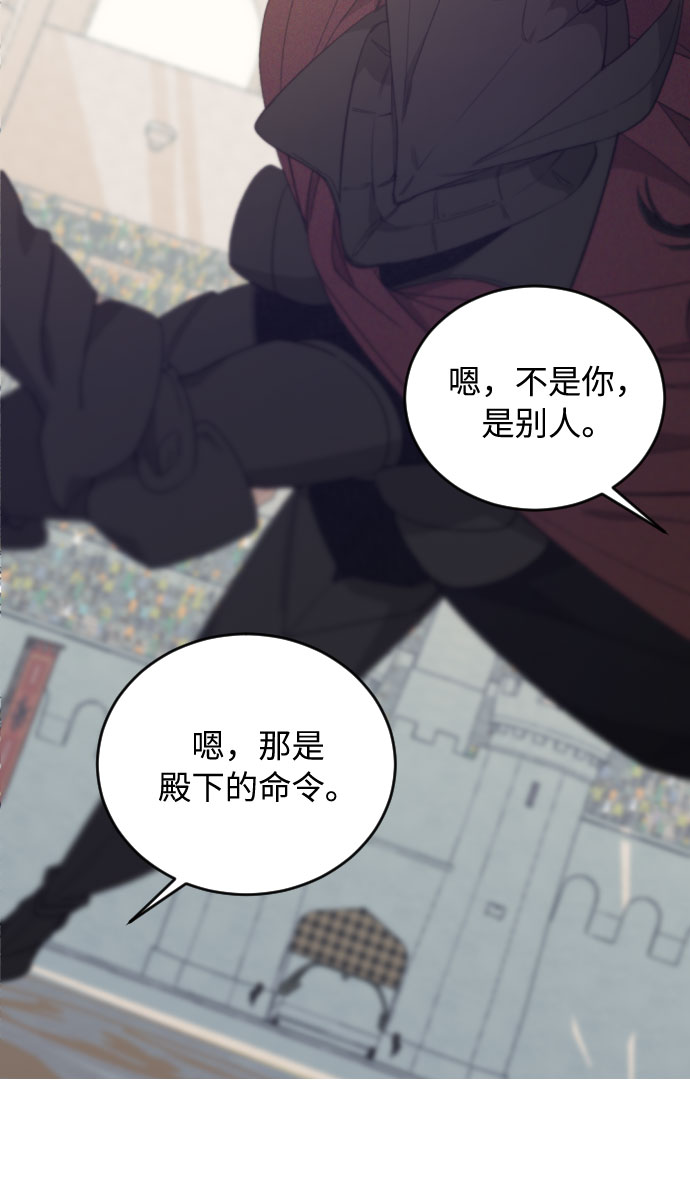 第42话6