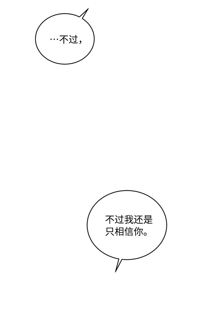 第42话72