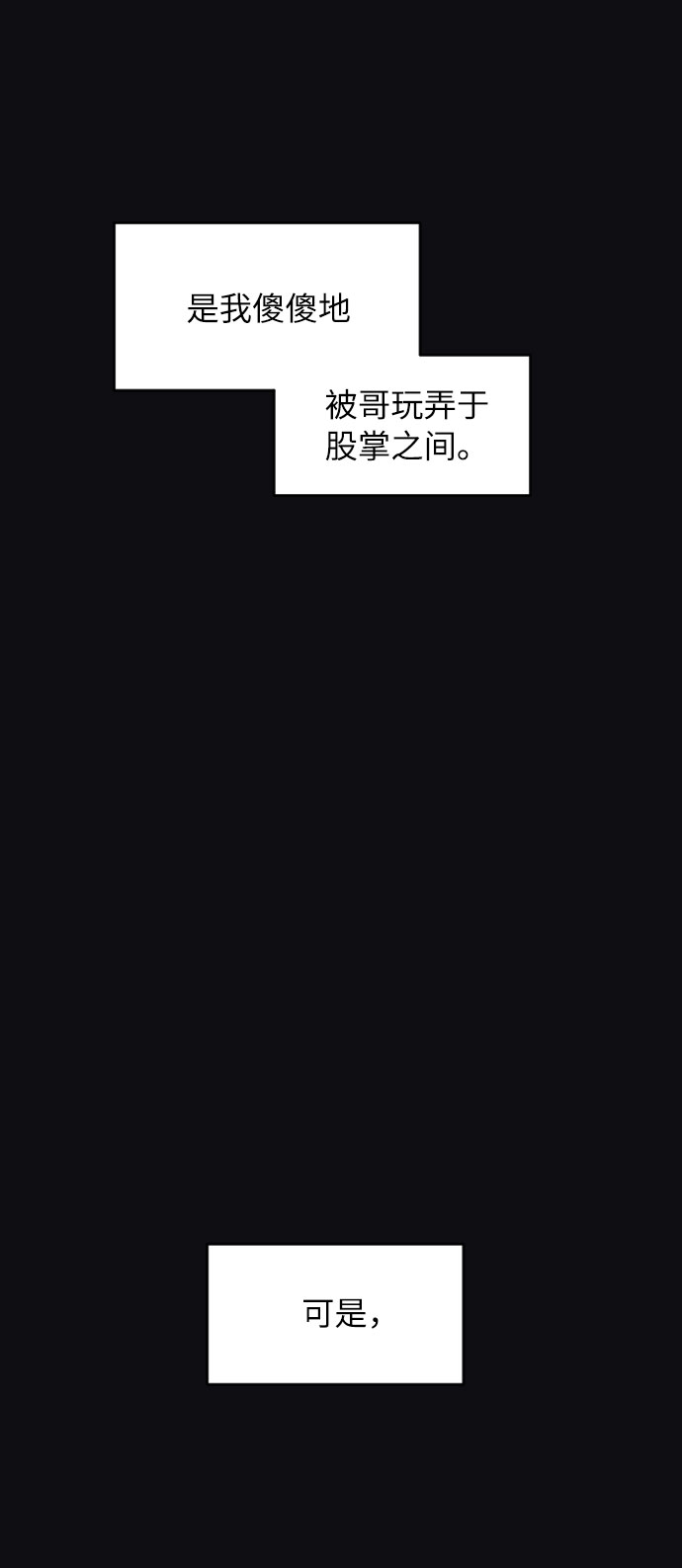 第42话86