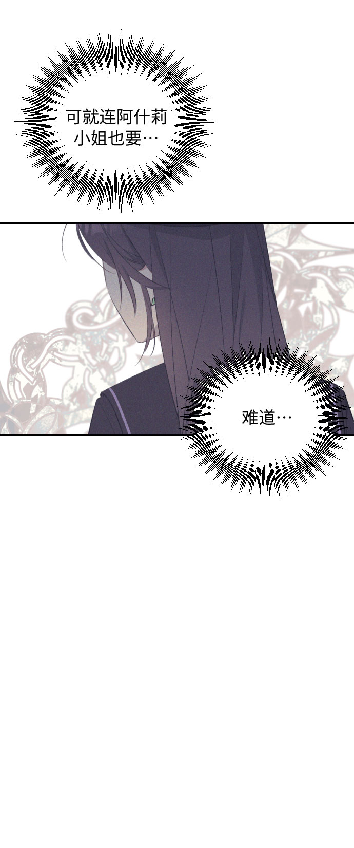 第43话20