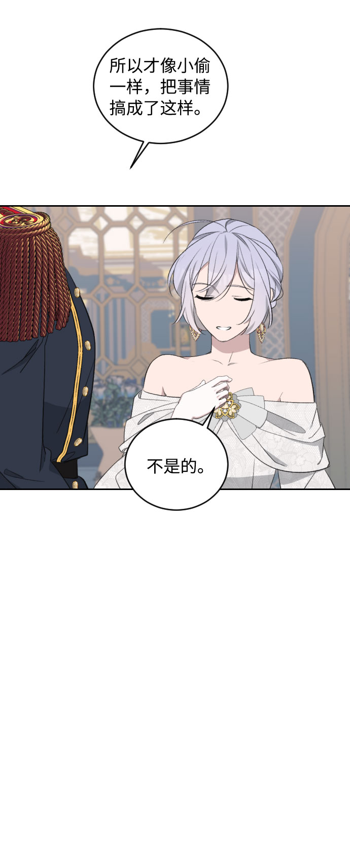 第43话66