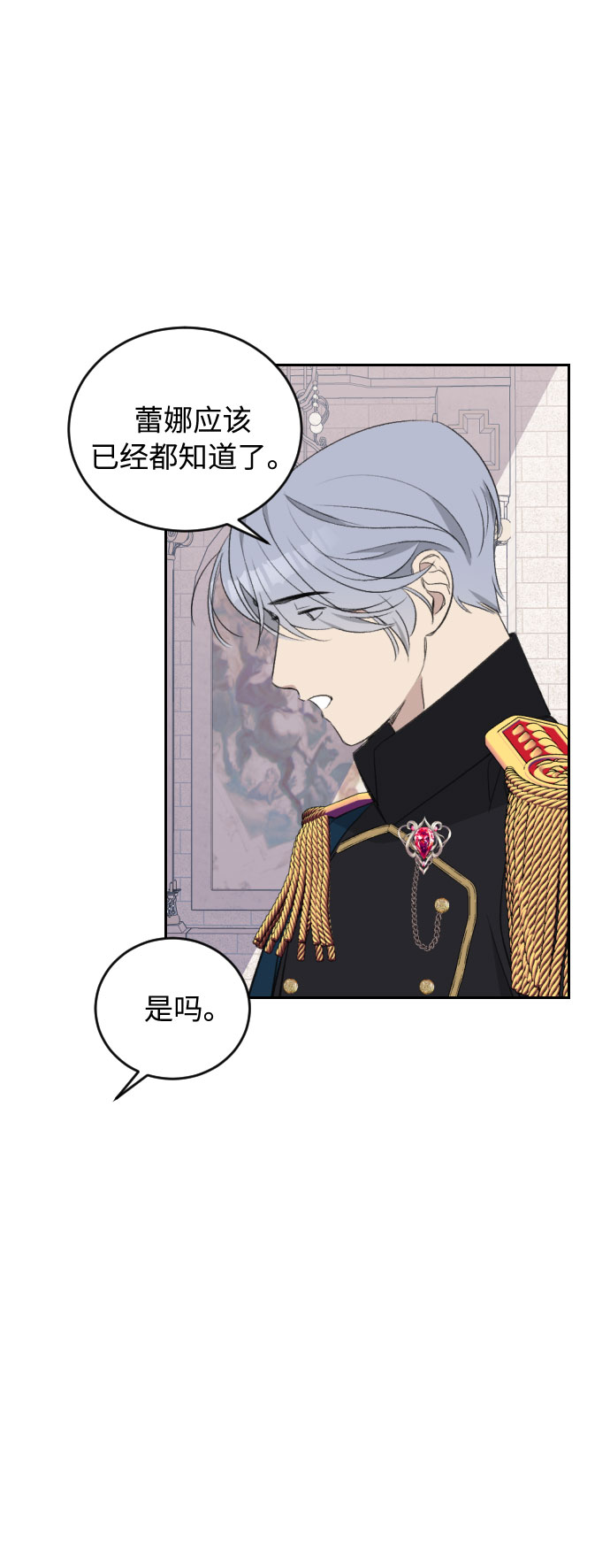 第43话70
