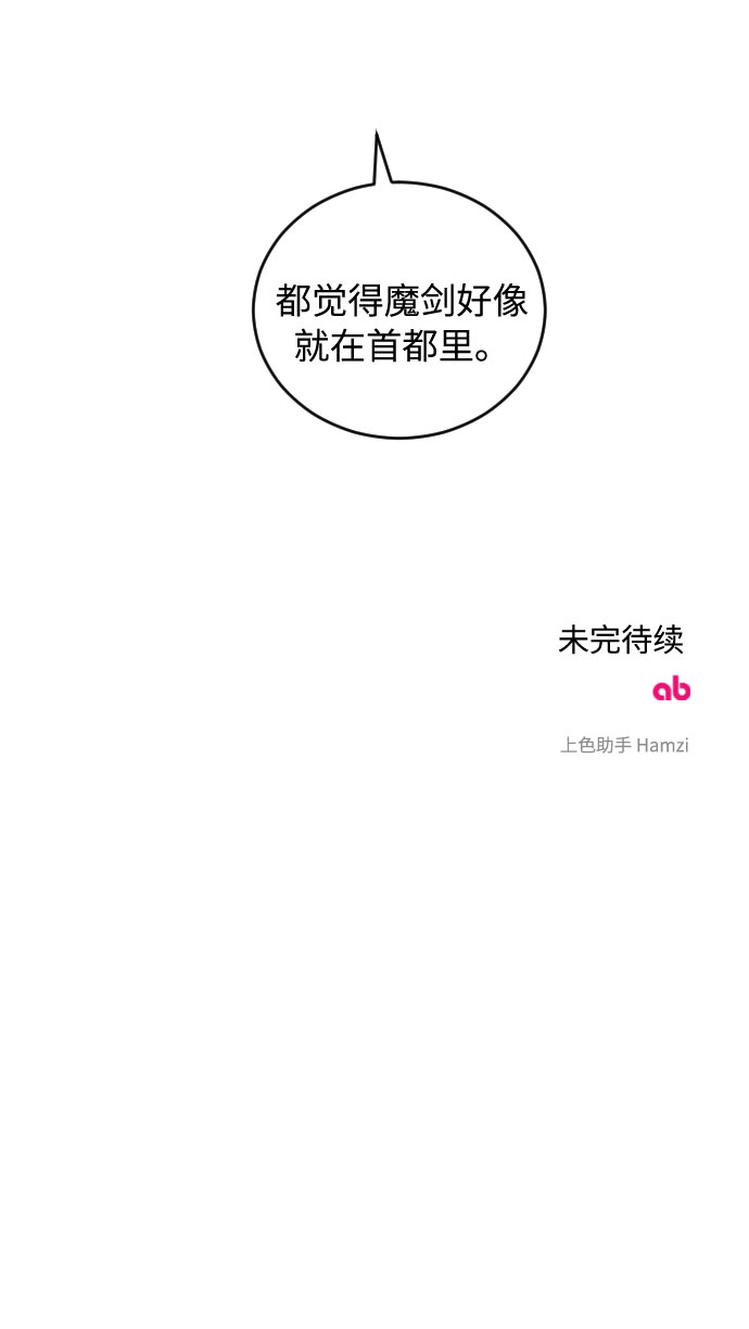 第43话76