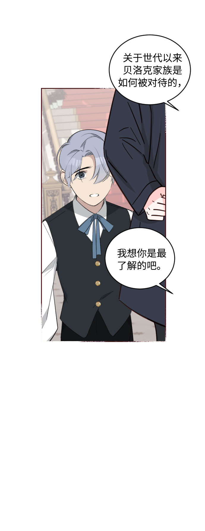 第43话14