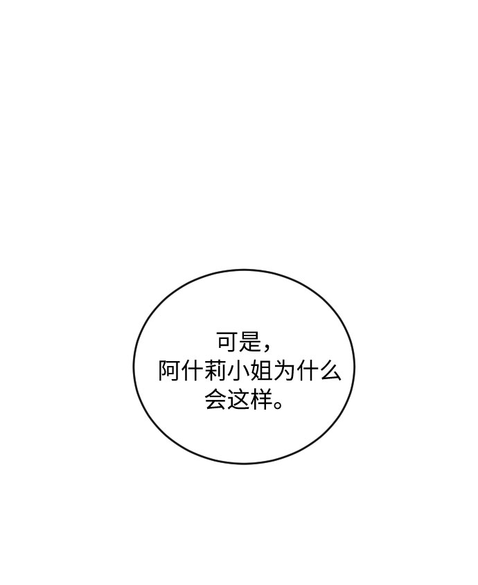 第43话16
