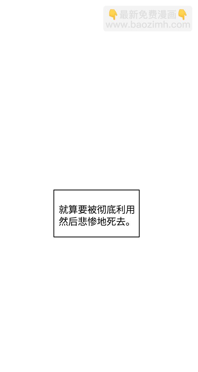 第43话19