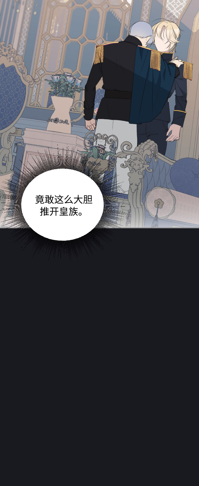第43话2
