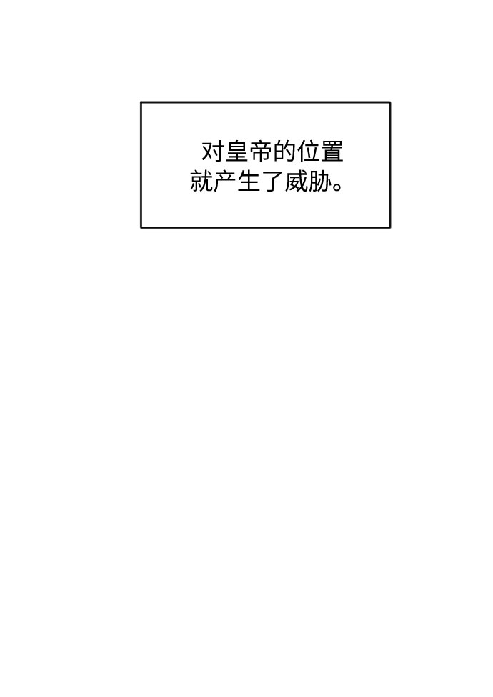 第43话26