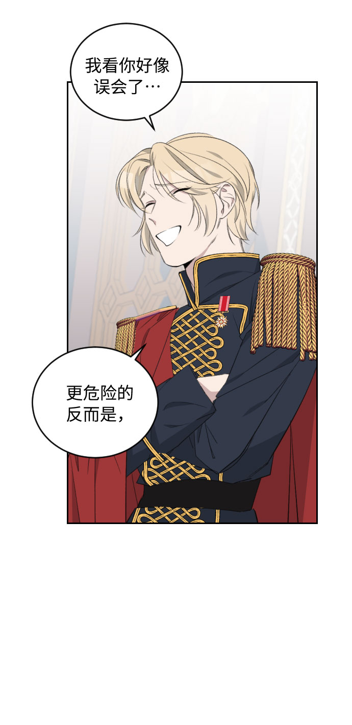 第43话27