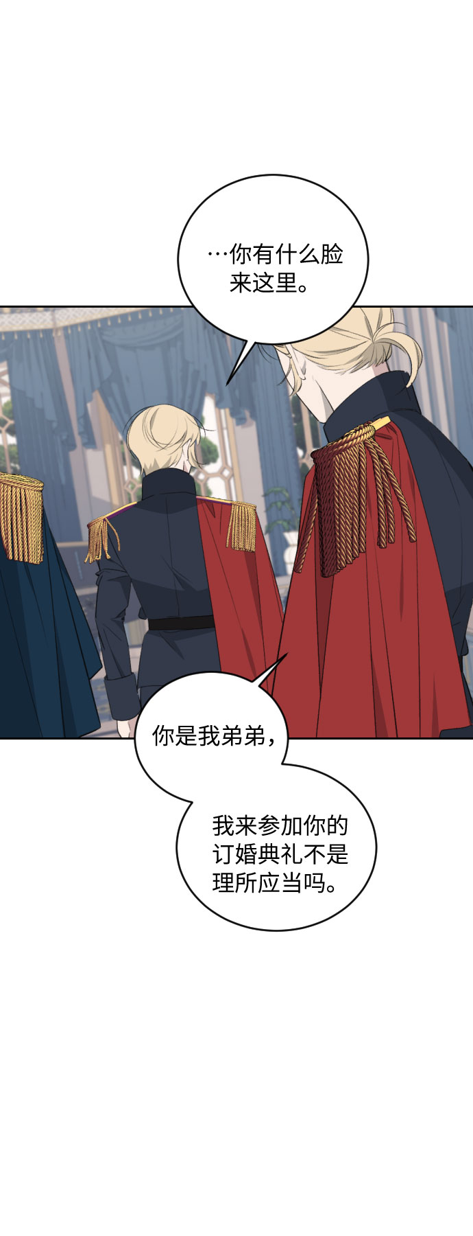 第43话31