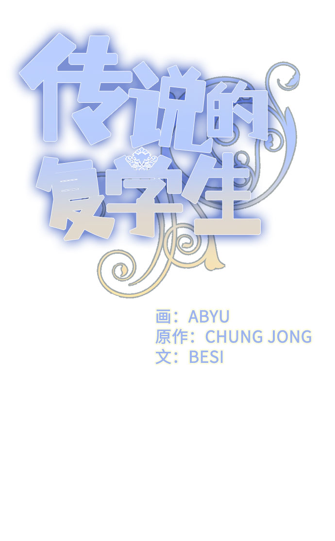 第43话37