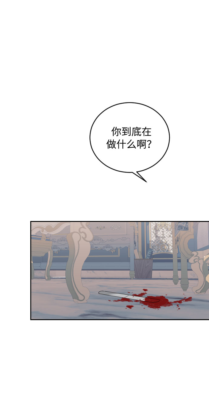 第43话38