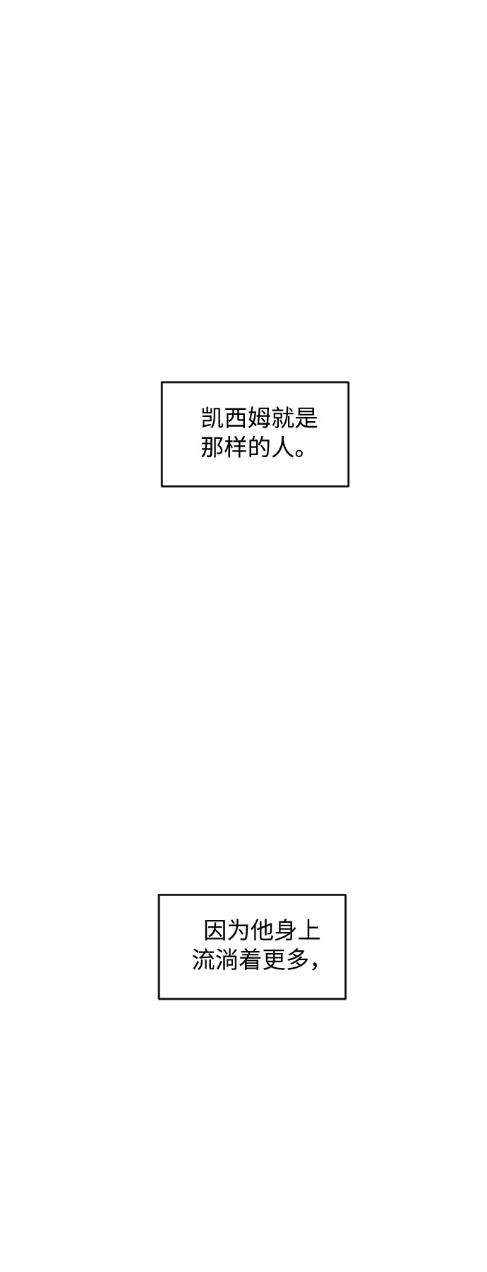 第43话45