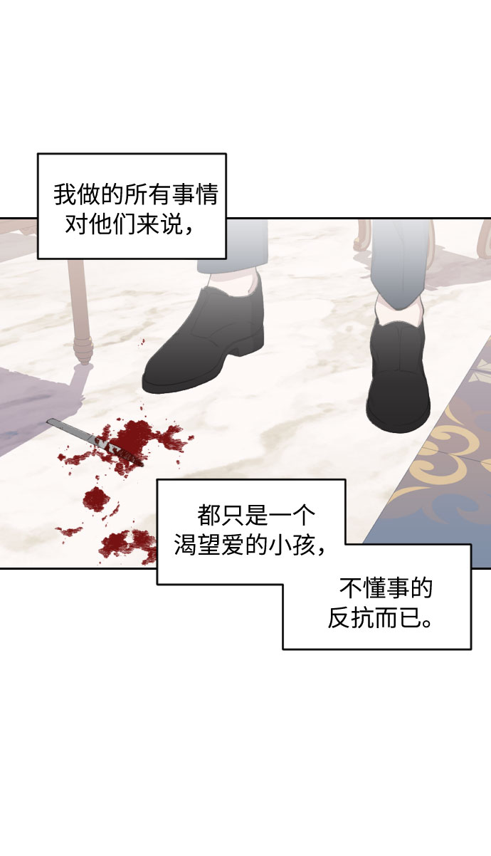 第43话58
