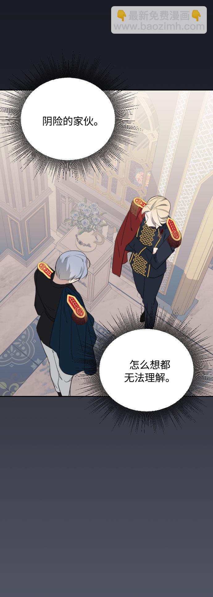 第43话6