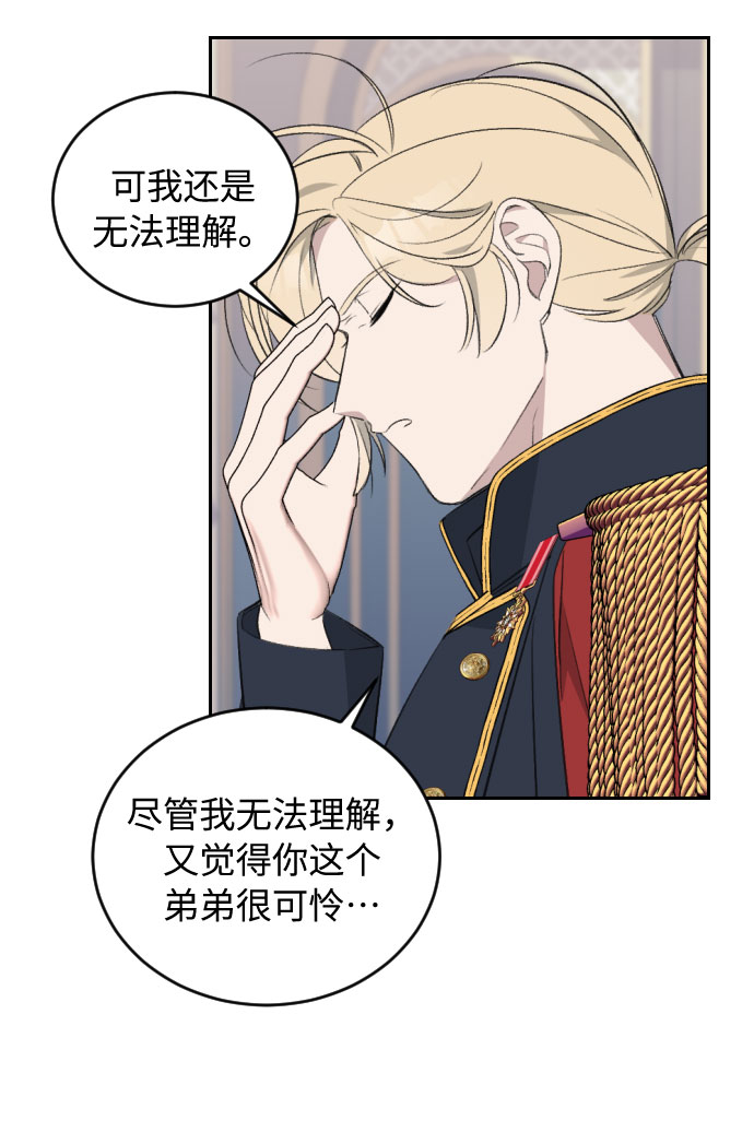 第43话60