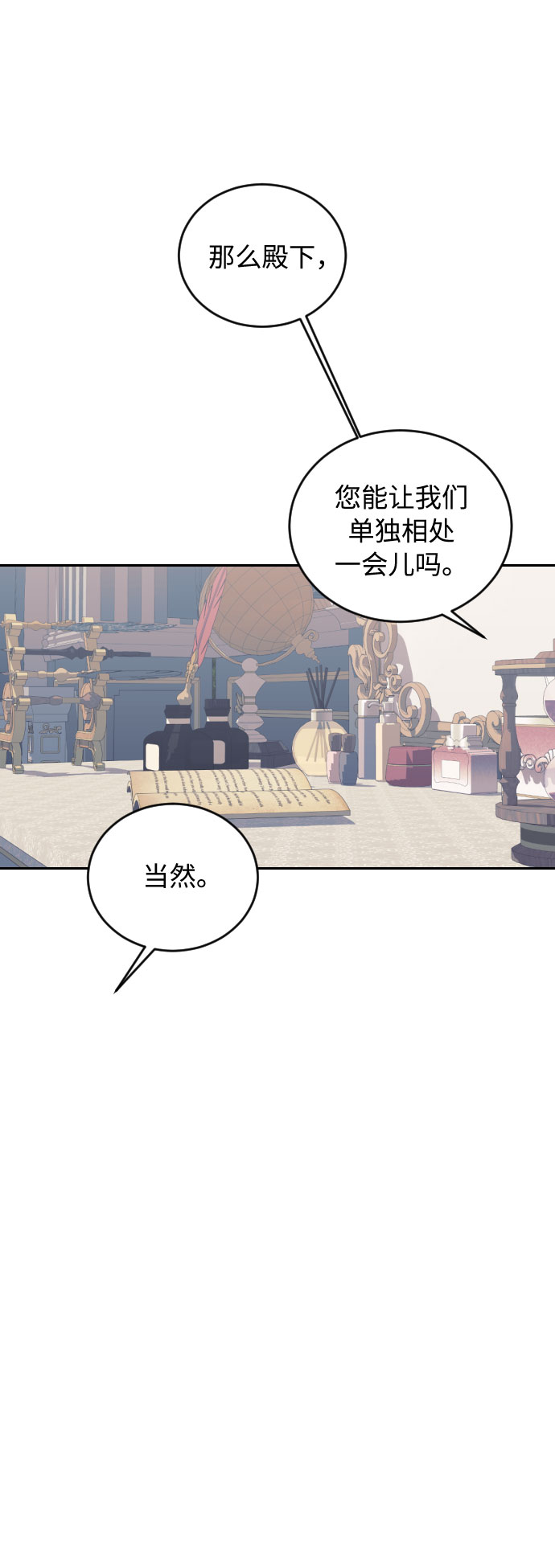 第43话67