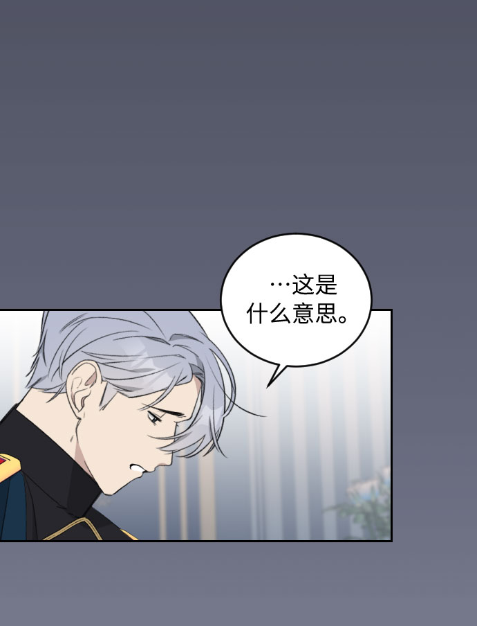 第43话7