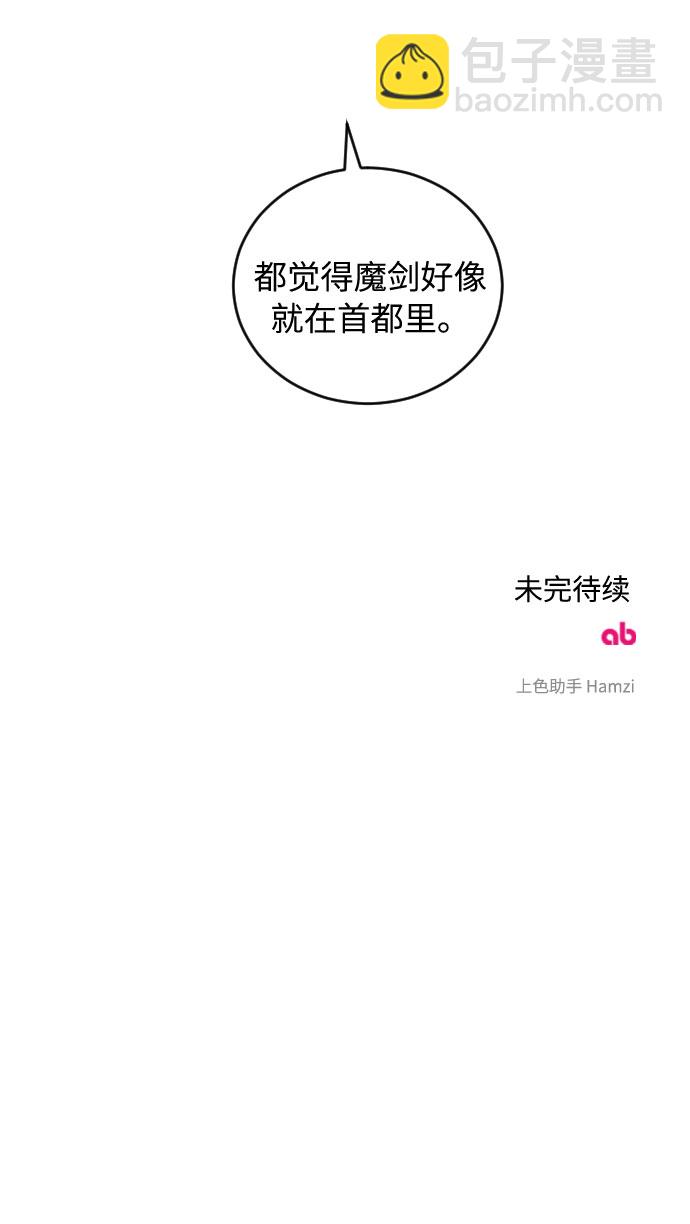 第43话76