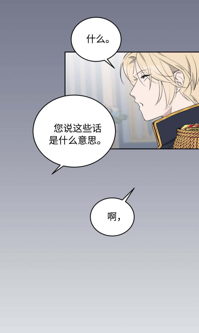 第43话8