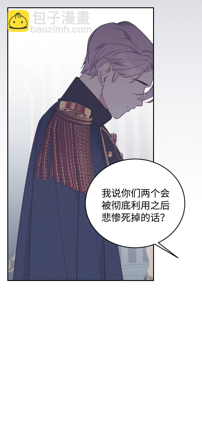 第43话9