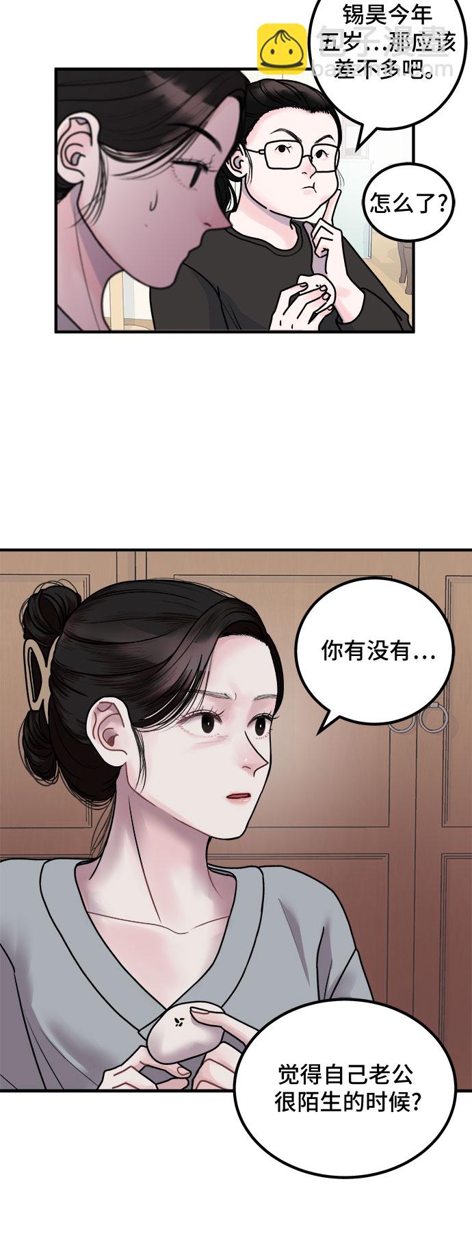 第2话19