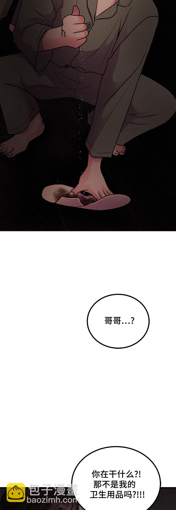 第2话2