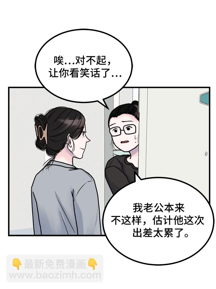 第2话25