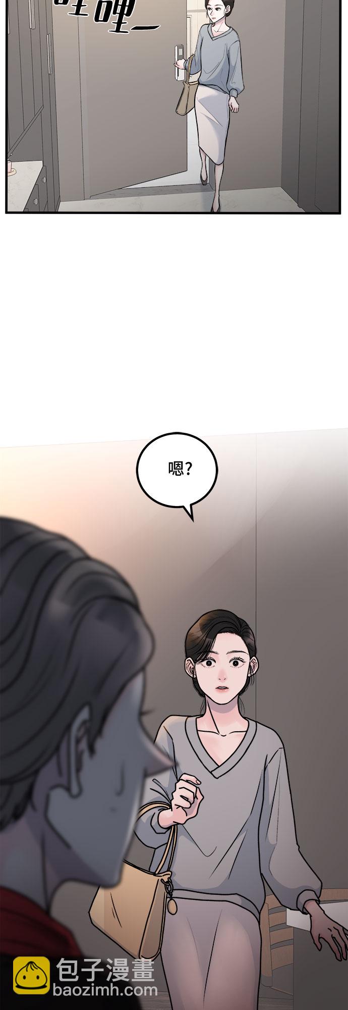 第2话31
