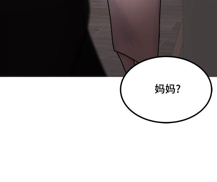 第2话32