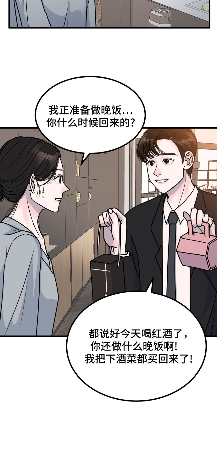 第2话38