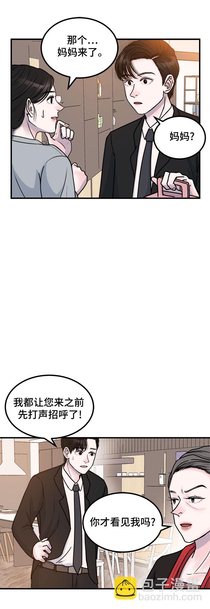 第2话39