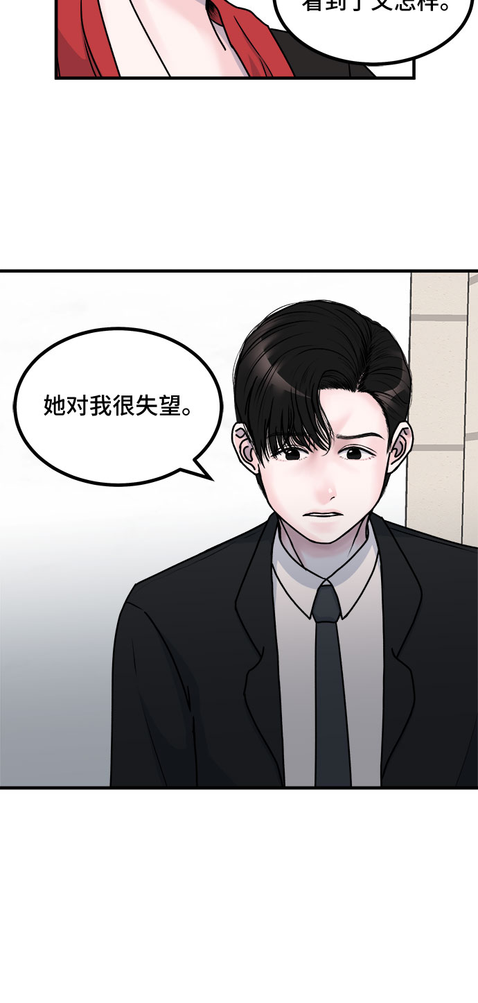 第2话44
