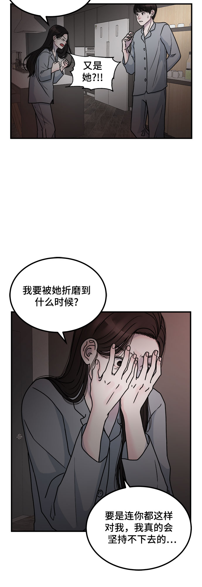 第2话6