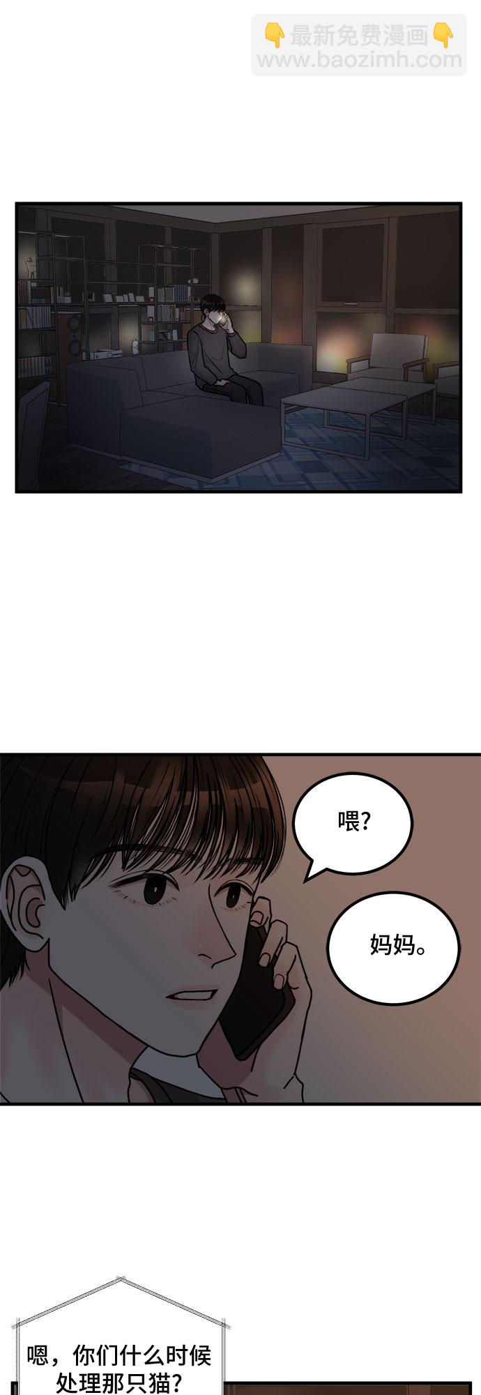 第3话38