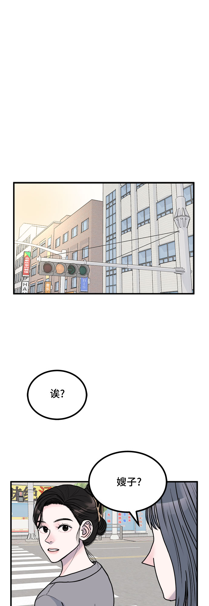 第4话1