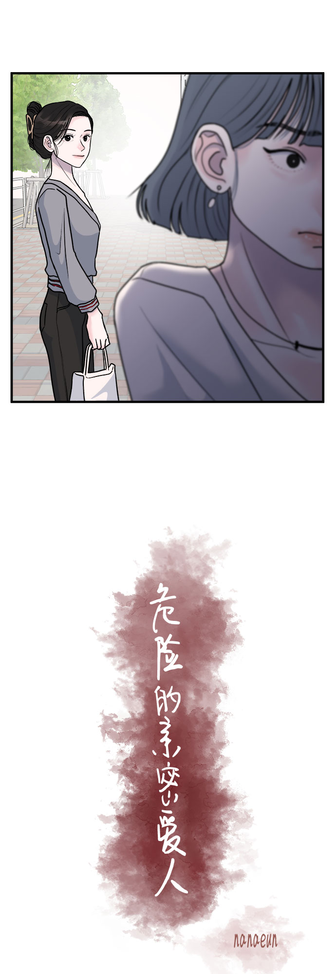 第4话10