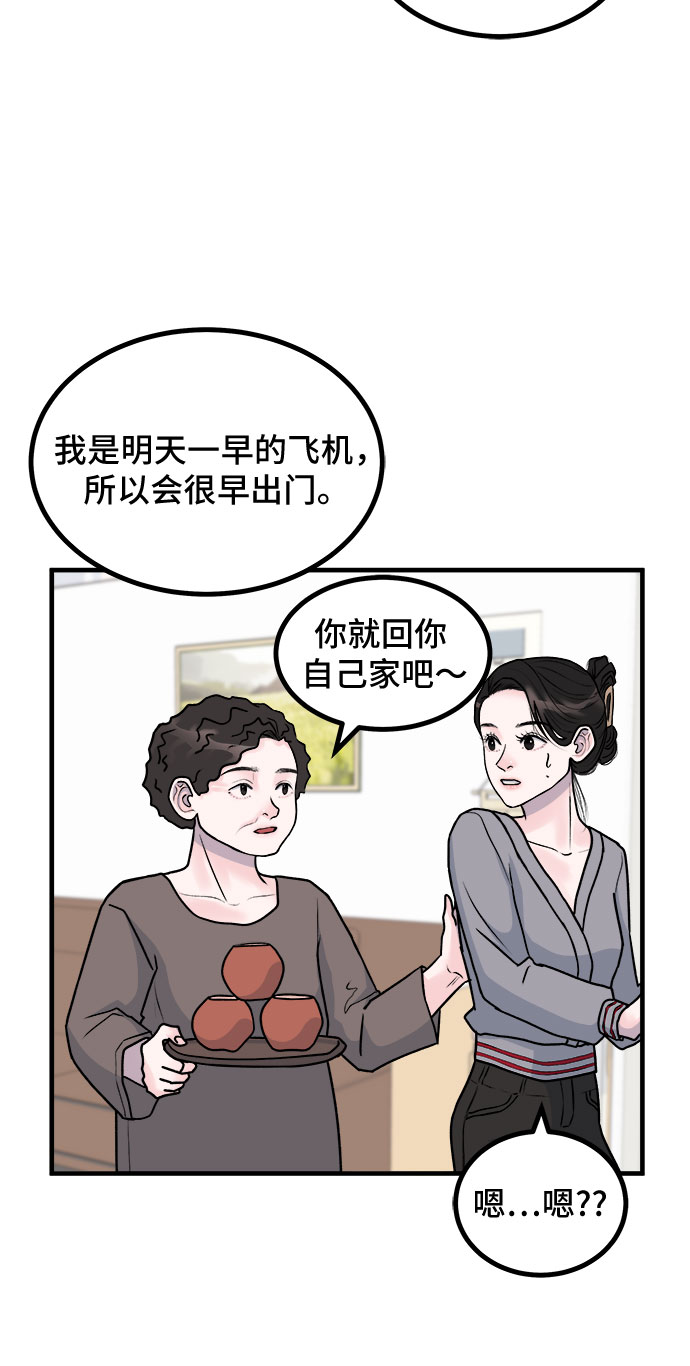 第4话16