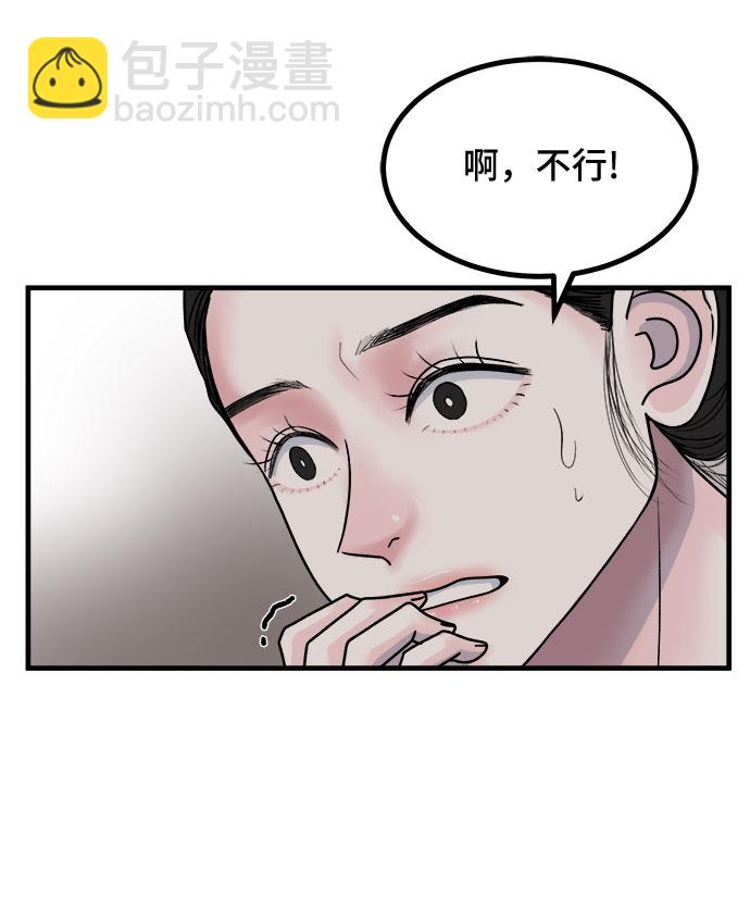 第4话26
