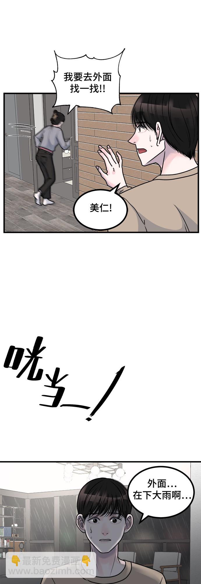 第4话27