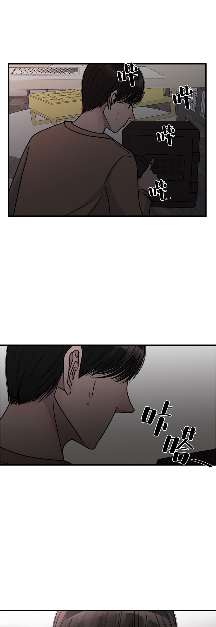 第4话30