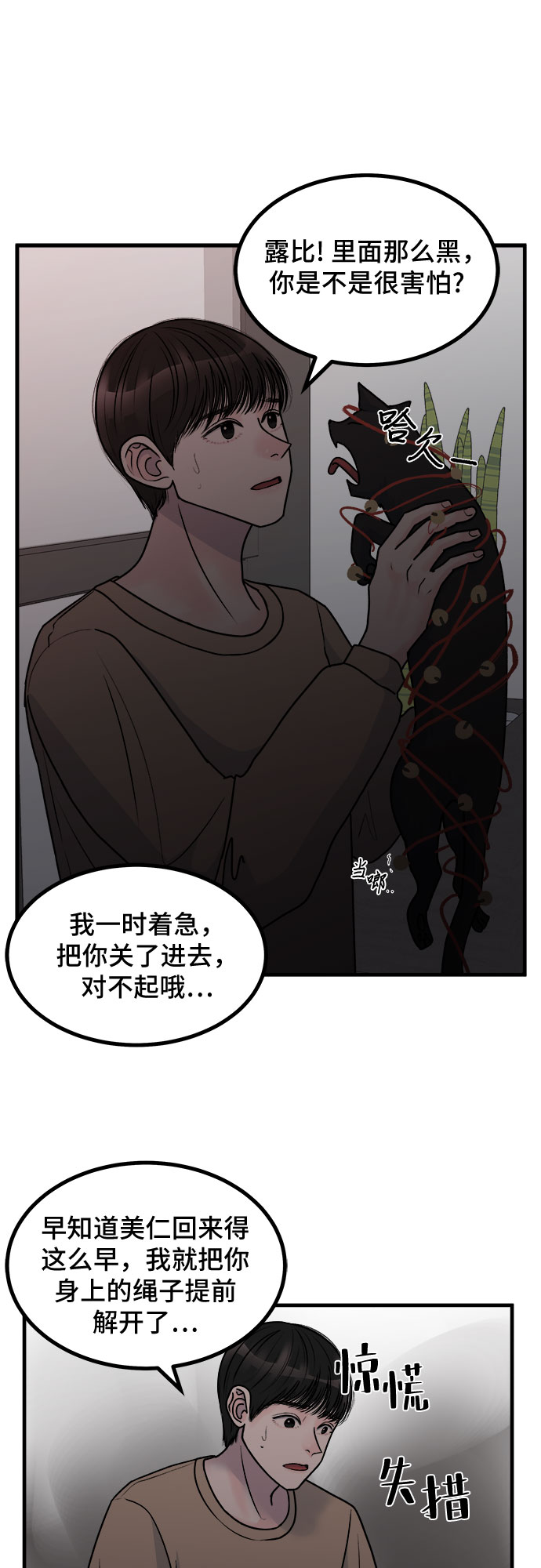 第4话33