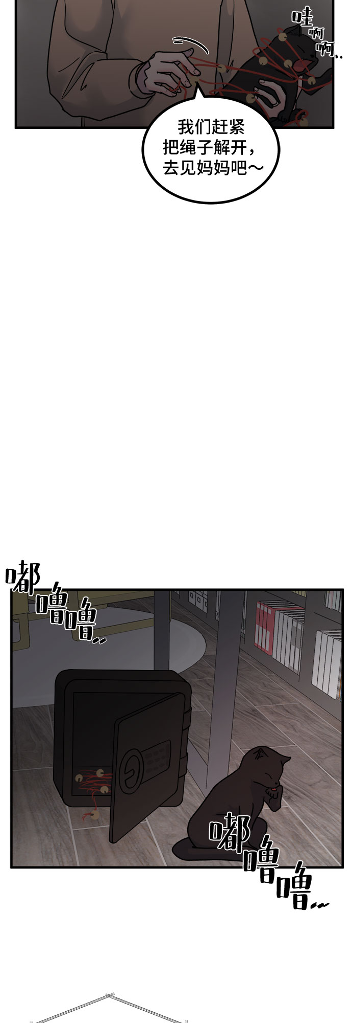 第4话34