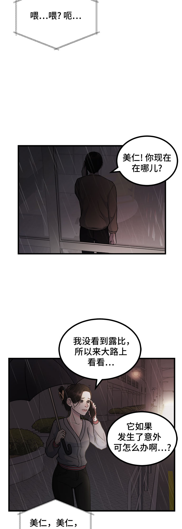 第4话35