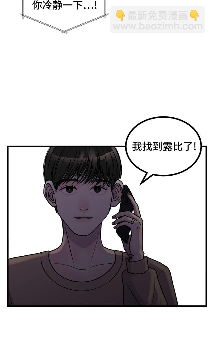 第4话36